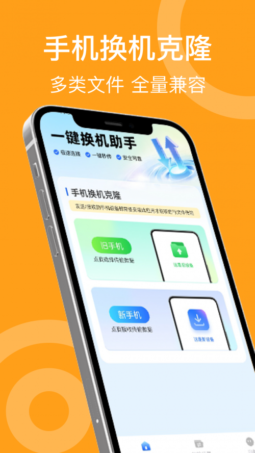 һ��������¡��ʦapp���ذ�װ��ͼ
