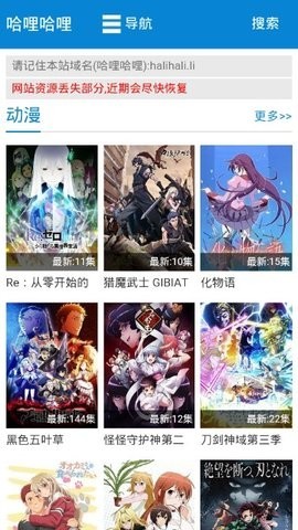 ��������app���ؽ�ͼ