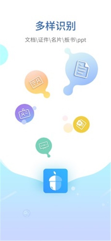 �����ɨ���ֻ���app���ؽ�ͼ