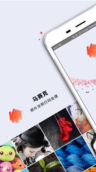 ������ȥ��������Ѱ��ֻ���app���ؽ�ͼ