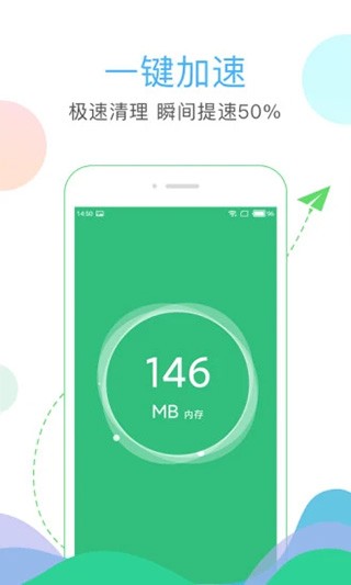 ������ʦ�ɰ汾app���ؽ�ͼ