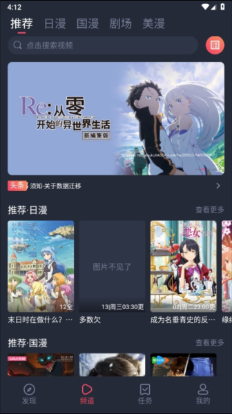 �������͹�����app�������°��ͼ