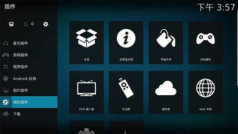 kodi���������ؽ�ͼ