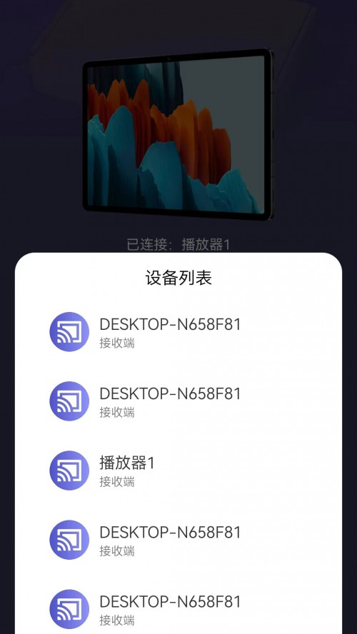 ��Ͷ�����ؽ�ͼ