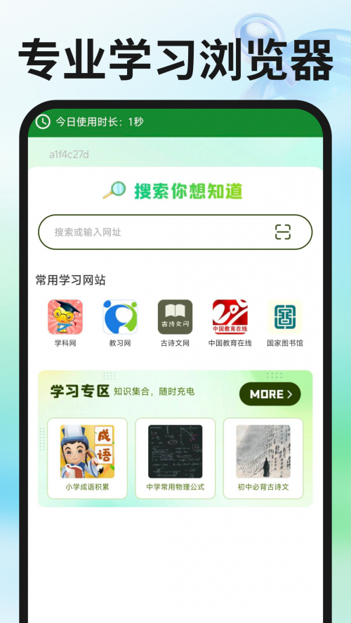 OI�����app���ذ�װ��ͼ