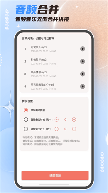 ��Ƶ������ʦ��Ѱ�app���ؽ�ͼ