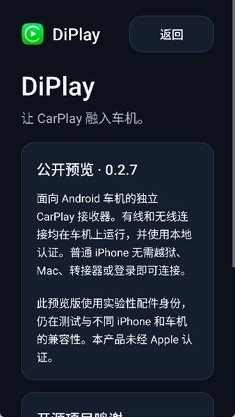 DiPlay�������İ��ͼ