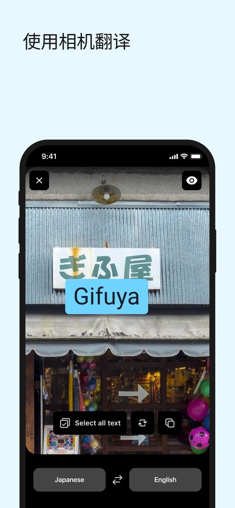 Deepl���������°�app���ؽ�ͼ