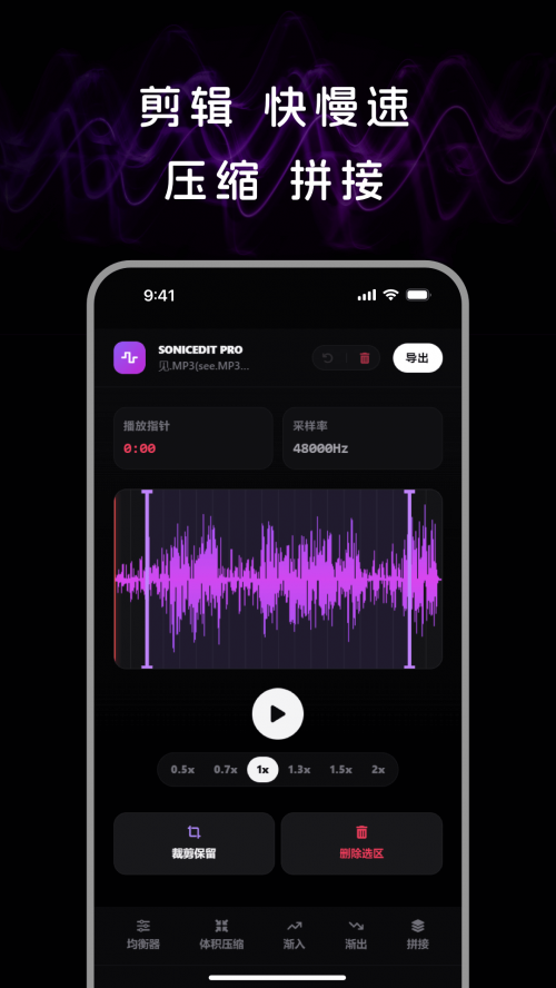��Ƶ����app���ؽ�ͼ