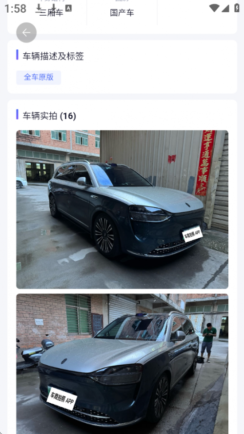 ���������ֻ���׿�����ؽ�ͼ