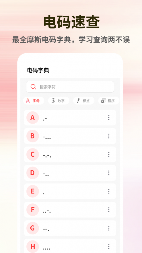 Ħ˹�����ֻ���׿�����ؽ�ͼ
