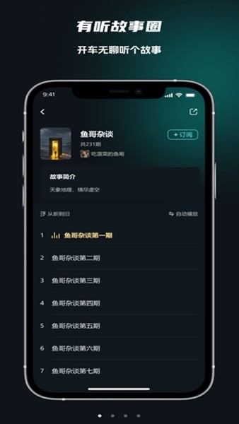 ��������Ȧapp���°����ؽ�ͼ