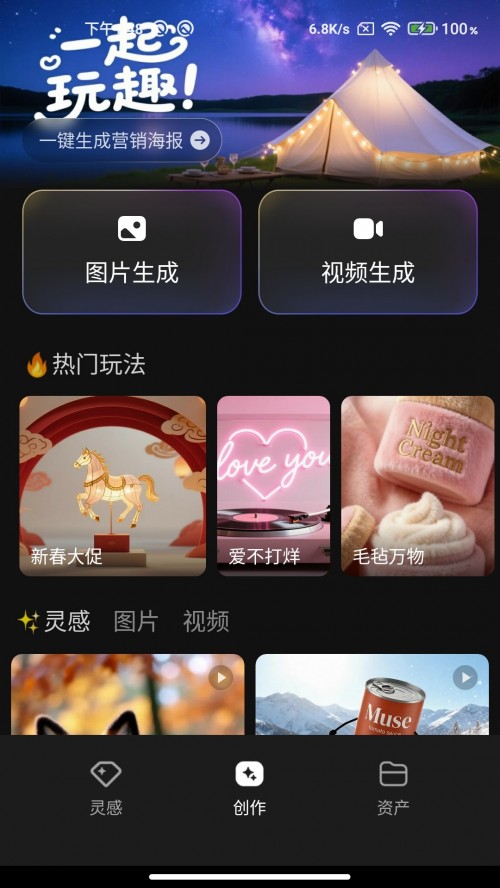��Ѷ��˼���°汾���ؽ�ͼ