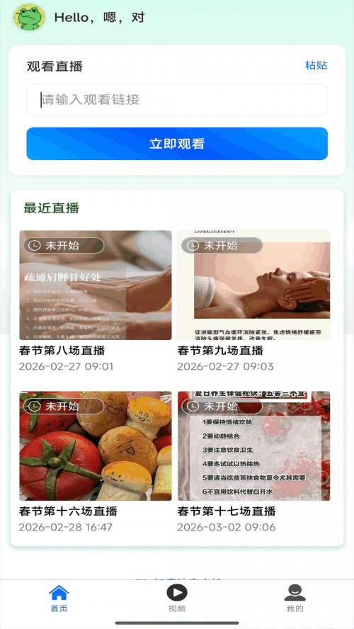 ֪�����ؽ�ͼ