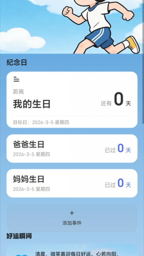 ��·����ͼ���ؽ�ͼ