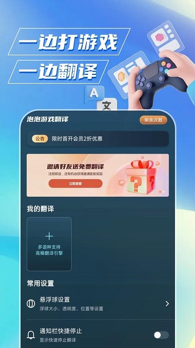 ������Ϸ�����л�Ա��app���ؽ�ͼ