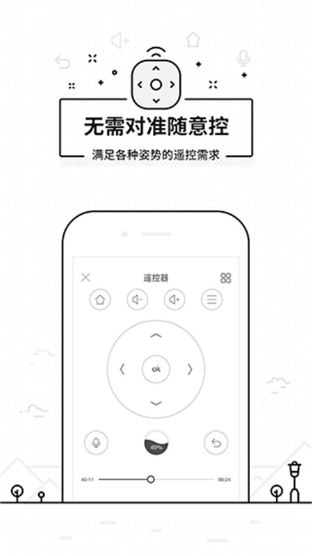 ���ң�����ɰ汾app���ؽ�ͼ