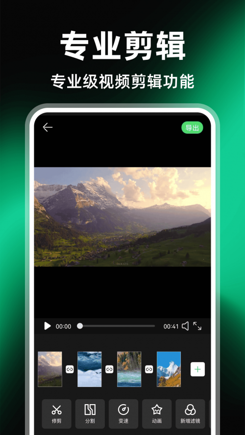 iCut��Ƶ����app���ذ�װ��ͼ