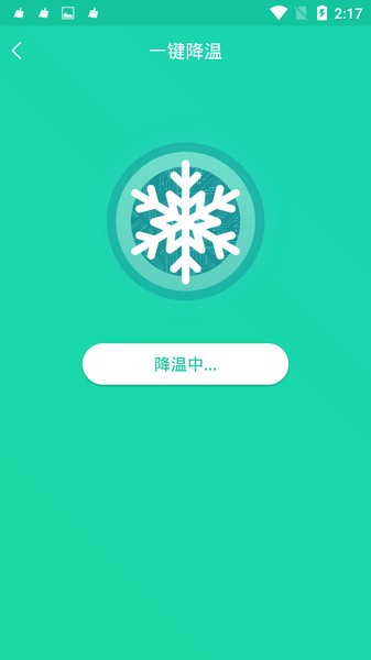 �ֻ�һ������������ʽ��app���ؽ�ͼ