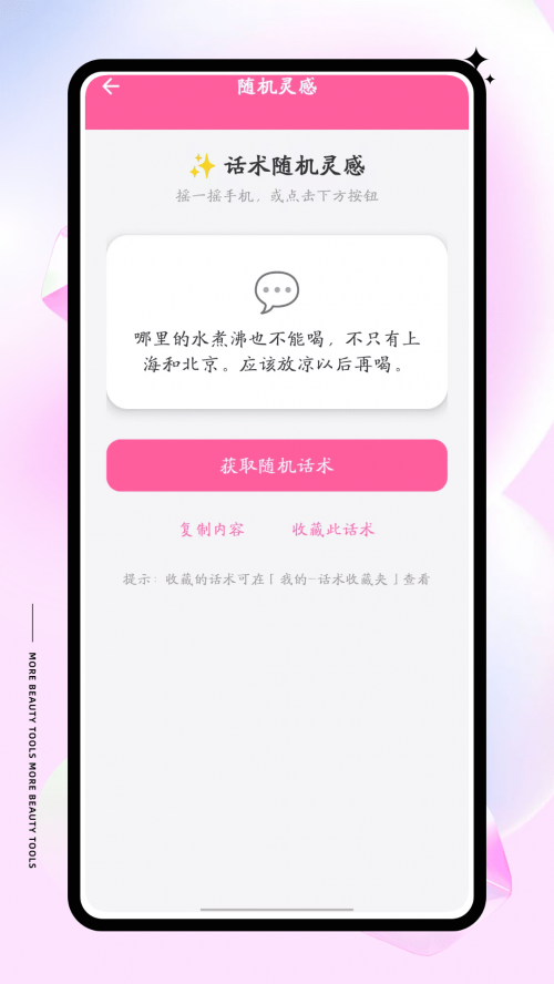 �������app���ذ�װ��ͼ