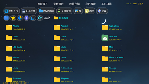 С��ñ�ܼ�app�ٷ��������°汾���ؽ�ͼ