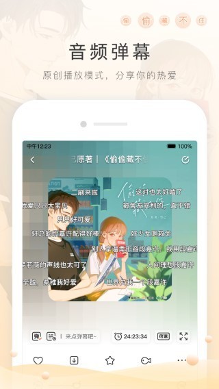 è��fm�ƽ�����ؽ�ͼ