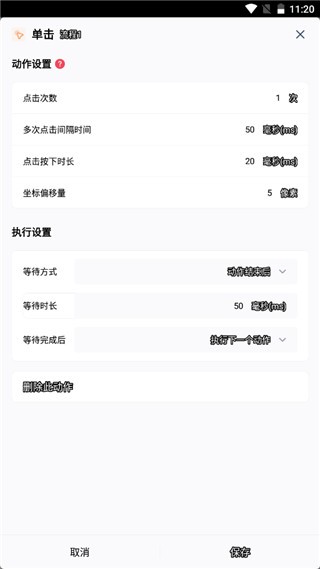 ��ָ�������޹���app���ؽ�ͼ