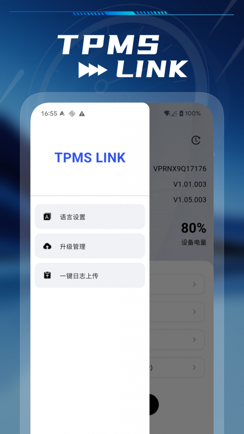 TPMSLINK���ؽ�ͼ