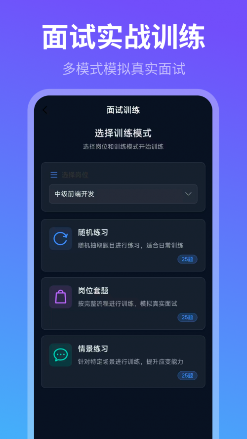 ����Tips��ְ�������ؽ�ͼ