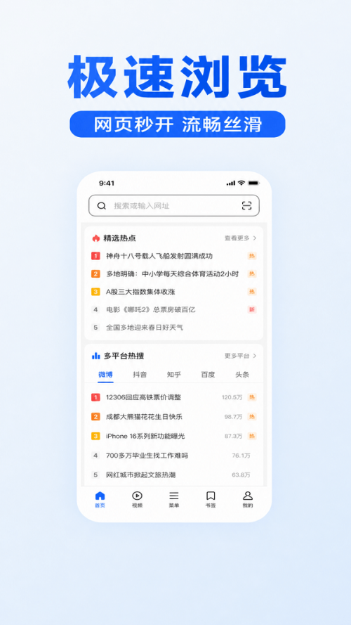 ���������app���ذ�װ��ͼ