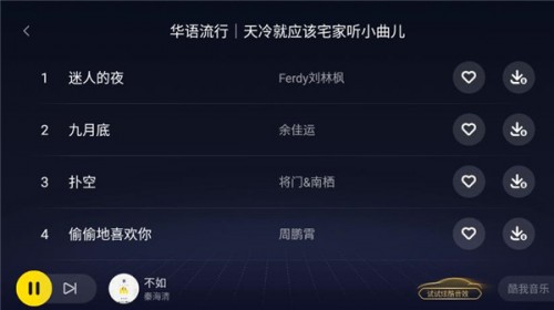 �������ֳ������ƽ�����vip��������ؽ�ͼ