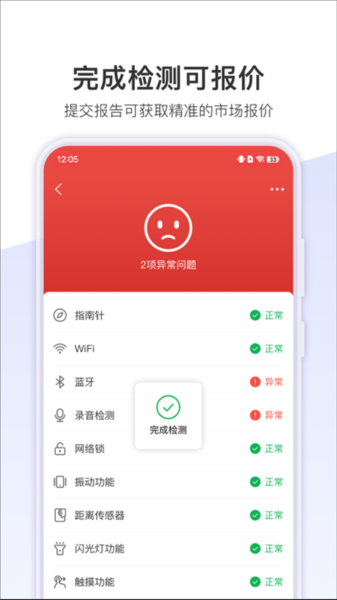���������ֹ�����app���ؽ�ͼ