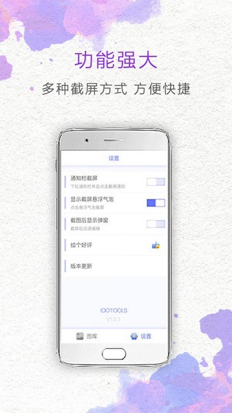 һ�������޹���app���ؽ�ͼ