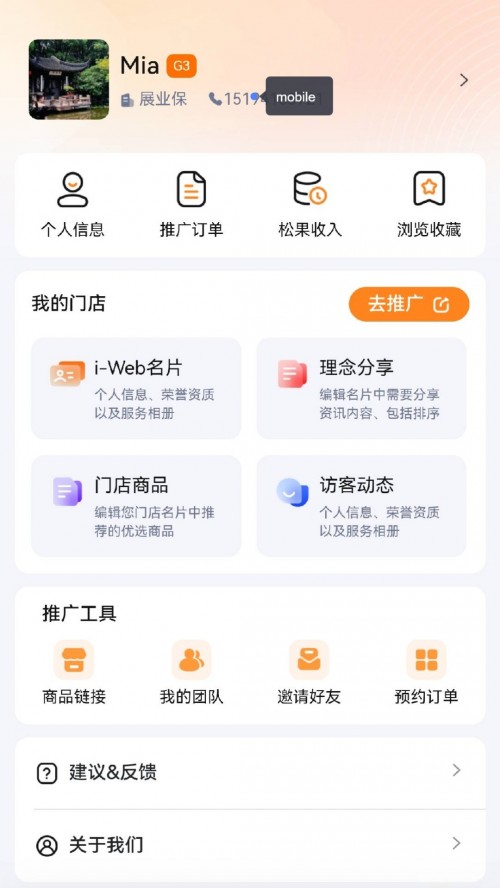 չҵ�Ҵ������ؽ�ͼ