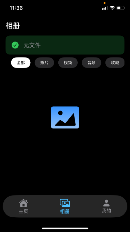 Chmu�ֻ���׿�����ؽ�ͼ