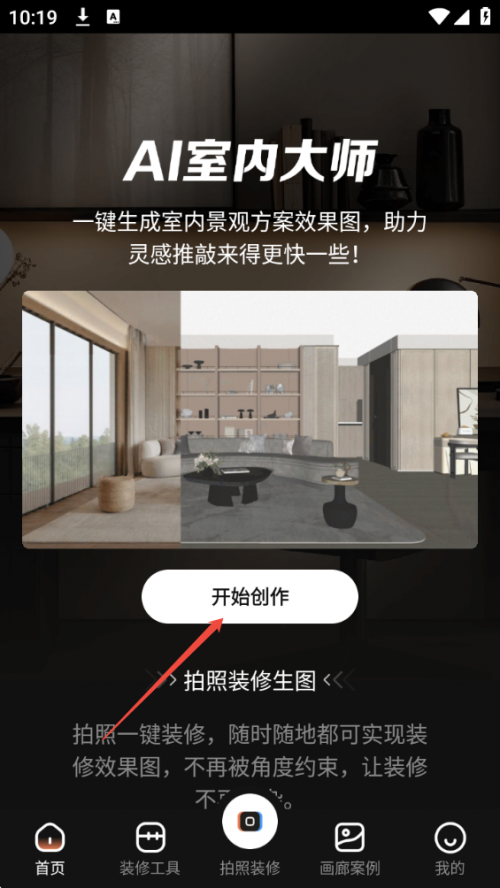 AI���ڴ�ʦ�ֻ���׿�����ؽ�ͼ