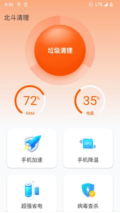 �����������°�app���ؽ�ͼ