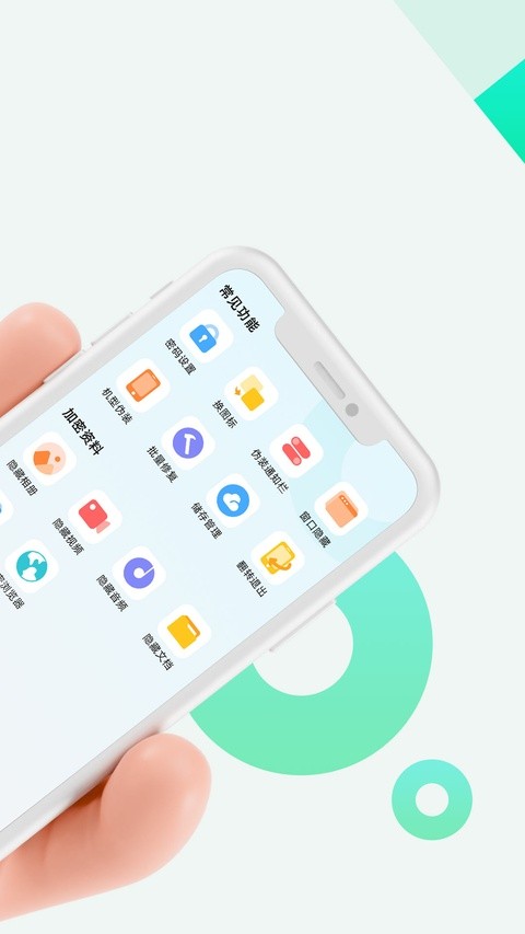 �����������°�app���ؽ�ͼ