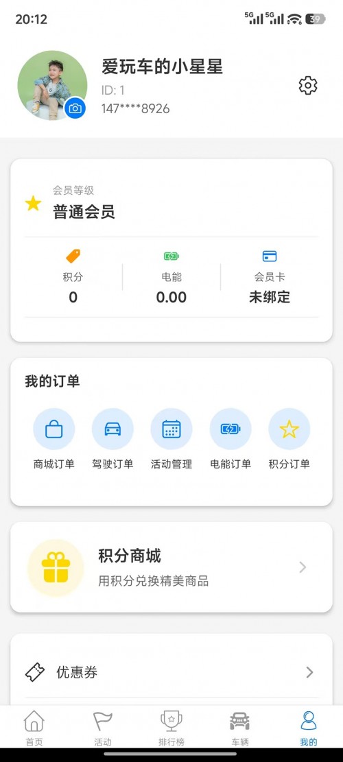 �Ǿ���ѡ�ֻ���׿�����ؽ�ͼ