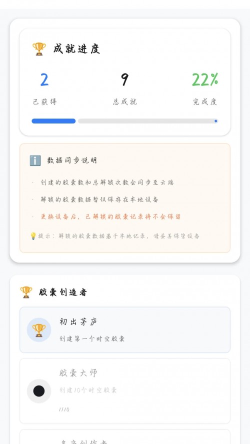 ʱ�ս����ֻ���׿�����ؽ�ͼ