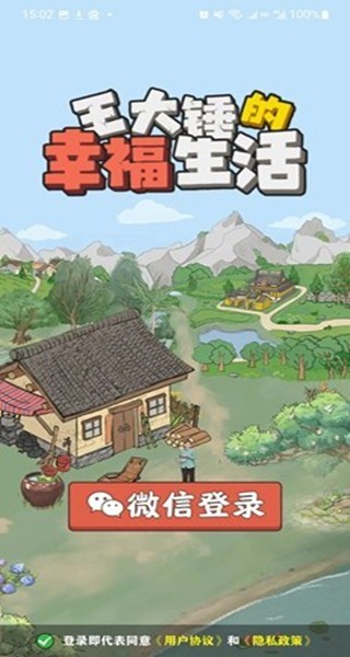 ���󴸵��Ҹ�����׬Ǯ��Ϸ���ؽ�ͼ