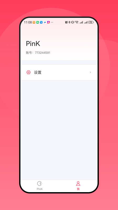 HelloPinK�ֻ���׿�����ؽ�ͼ