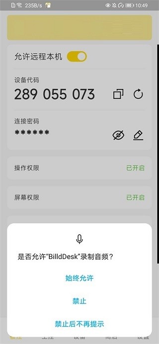 BilldDesk�������ذ�װ��ͼ
