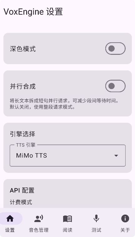 VoxEngine�����ٷ������ؽ�ͼ