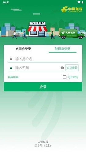 ����eͨ���°汾app���ؽ�ͼ