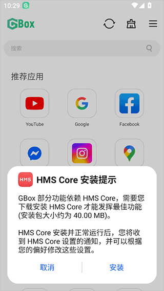 GBox�������ؽ�ͼ