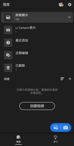 lightroom�ֻ��ƽ�����ؽ�ͼ