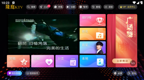 ¡ͥktv�ٷ������ؽ�ͼ