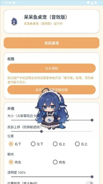 �����������ֻ������ؽ�ͼ