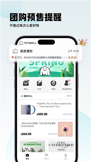 Һ��è����app���ؽ�ͼ